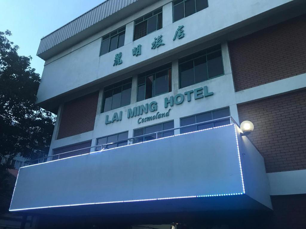 Lai Ming Hotel Cosmoland Singapore Exterior foto